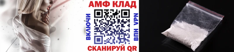 Первитин пудра  Белогорск 