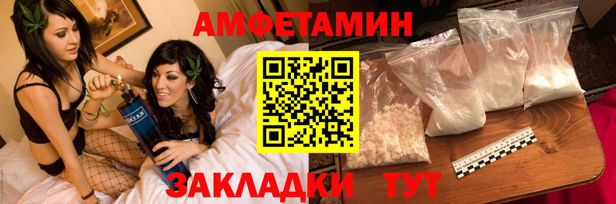 Метамфетамин Декстрометамфетамин 99.9%  Метамфетамин Декстрометамфетамин 99.9%  Вход с VPN  Белогорск 