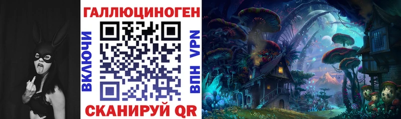 Галлюциногенные грибы мицелий  Белогорск 