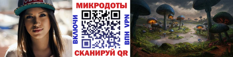 Галлюциногенные грибы GOLDEN TEACHER Белогорск