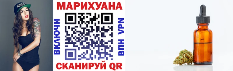 МАРИХУАНА сатива  Белогорск 