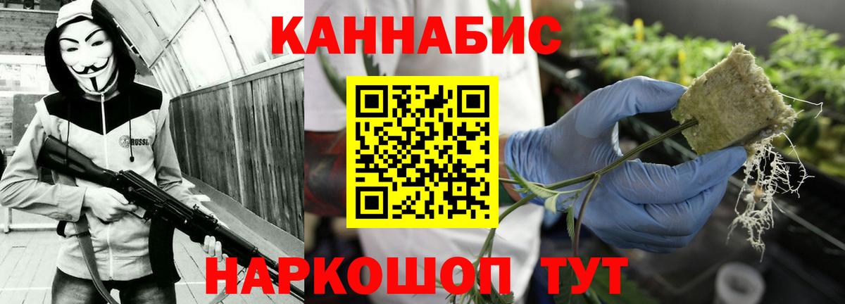 Канабис MAZAR Белогорск