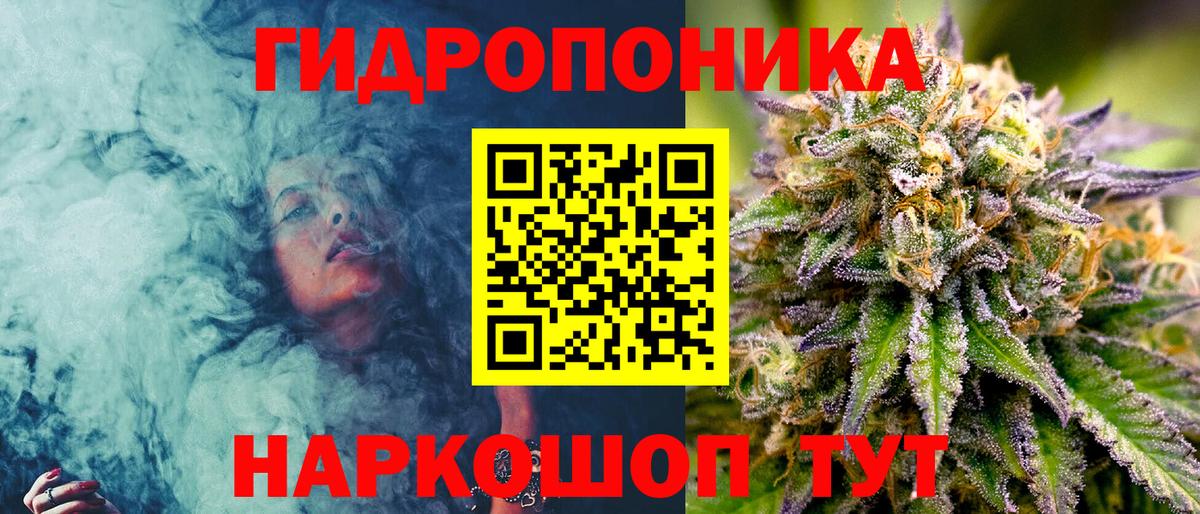 Марихуана OG Kush  Бошки Шишки план  Вход с VPN  Канабис марихуана  Белогорск  Канабис гибрид 